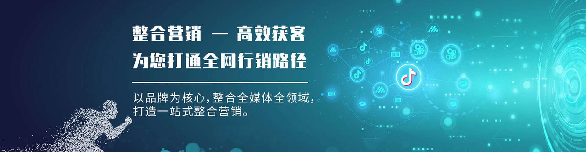 黄大仙搜索开户返点